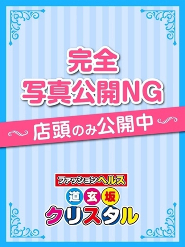 みと