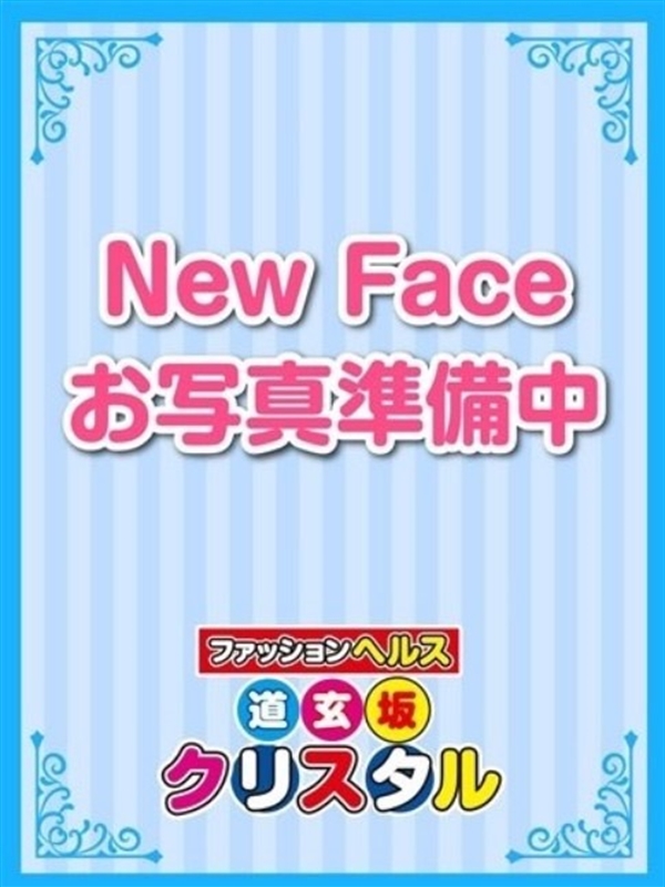 めい